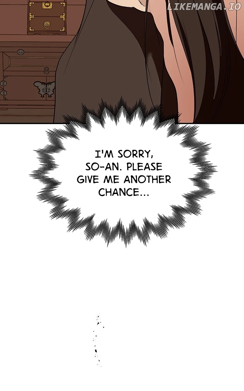 Goddess’s Way of Attacking Tigers chapter 70 page 60