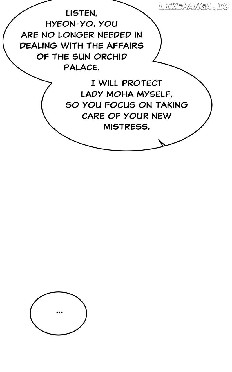 Goddess’s Way of Attacking Tigers chapter 71 page 26