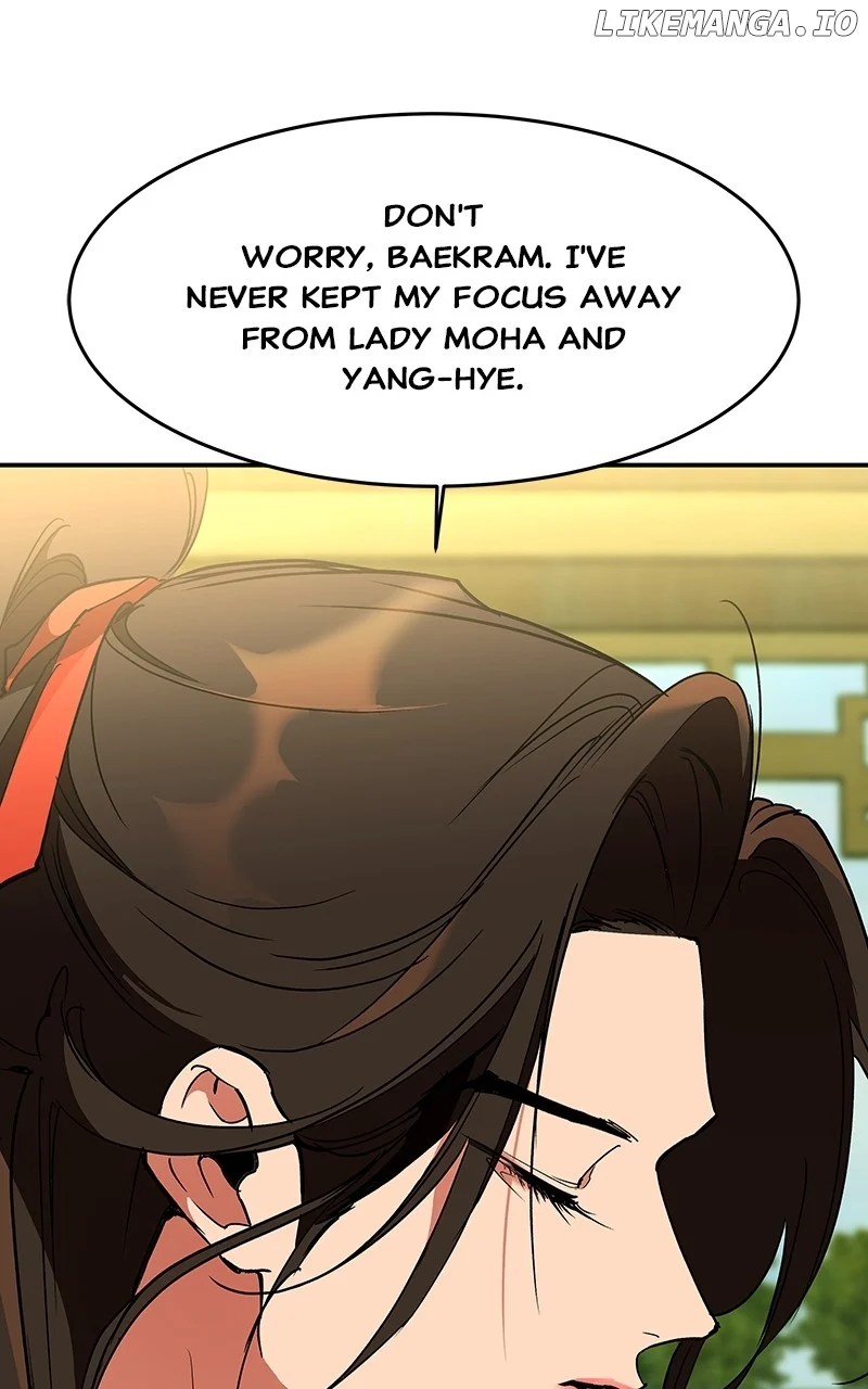 Goddess’s Way of Attacking Tigers chapter 71 page 27