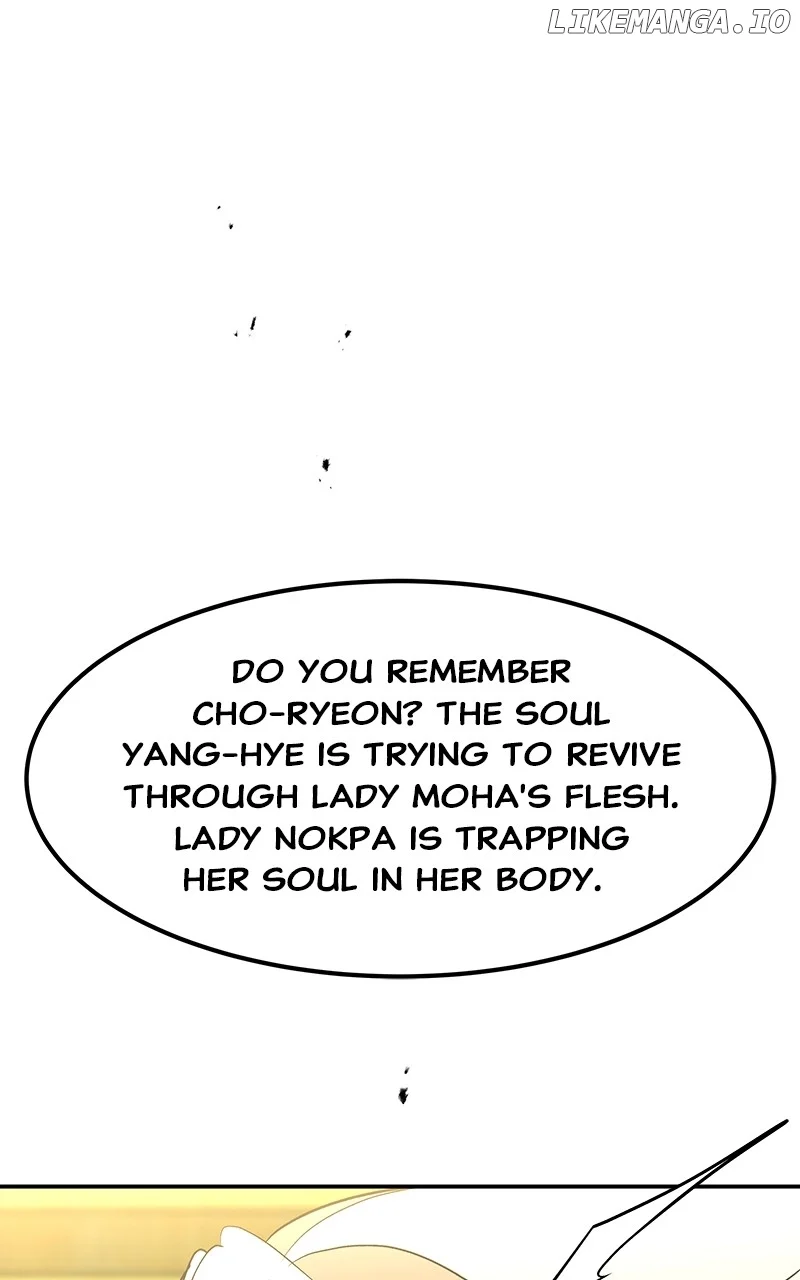 Goddess’s Way of Attacking Tigers chapter 71 page 29