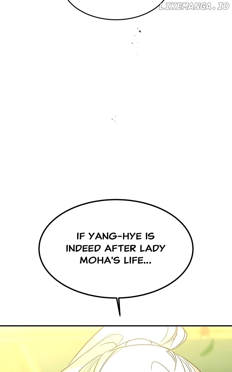 Goddess’s Way of Attacking Tigers chapter 71 page 5