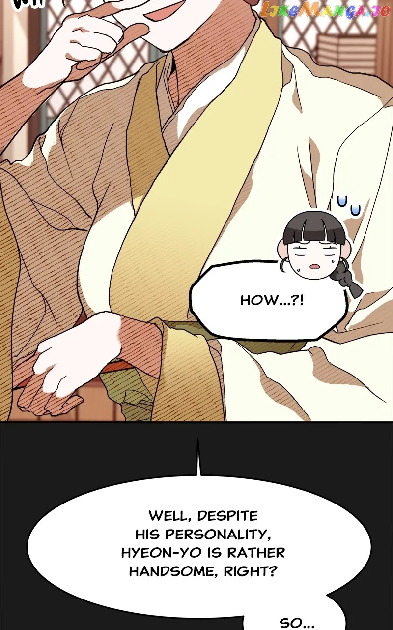 Goddess’s Way of Attacking Tigers chapter 8 page 57