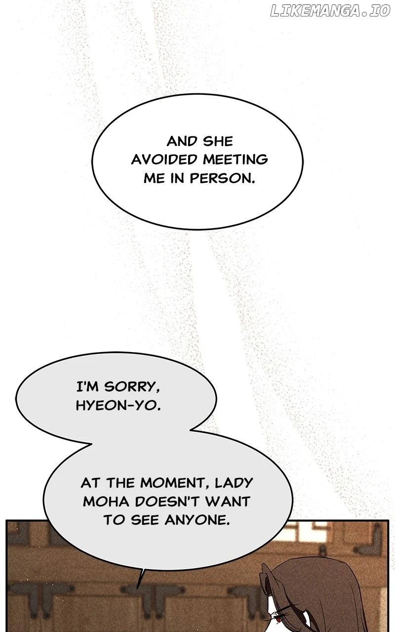 Goddess’s Way of Attacking Tigers chapter 85 page 20
