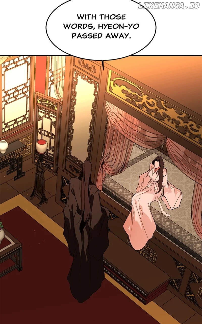 Goddess’s Way of Attacking Tigers chapter 86 page 123