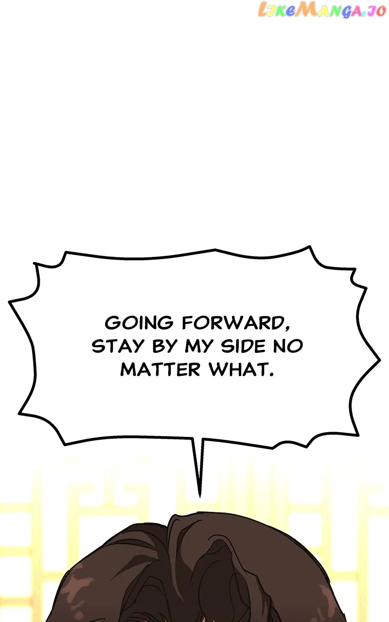 Goddess’s Way of Attacking Tigers chapter 9 page 1
