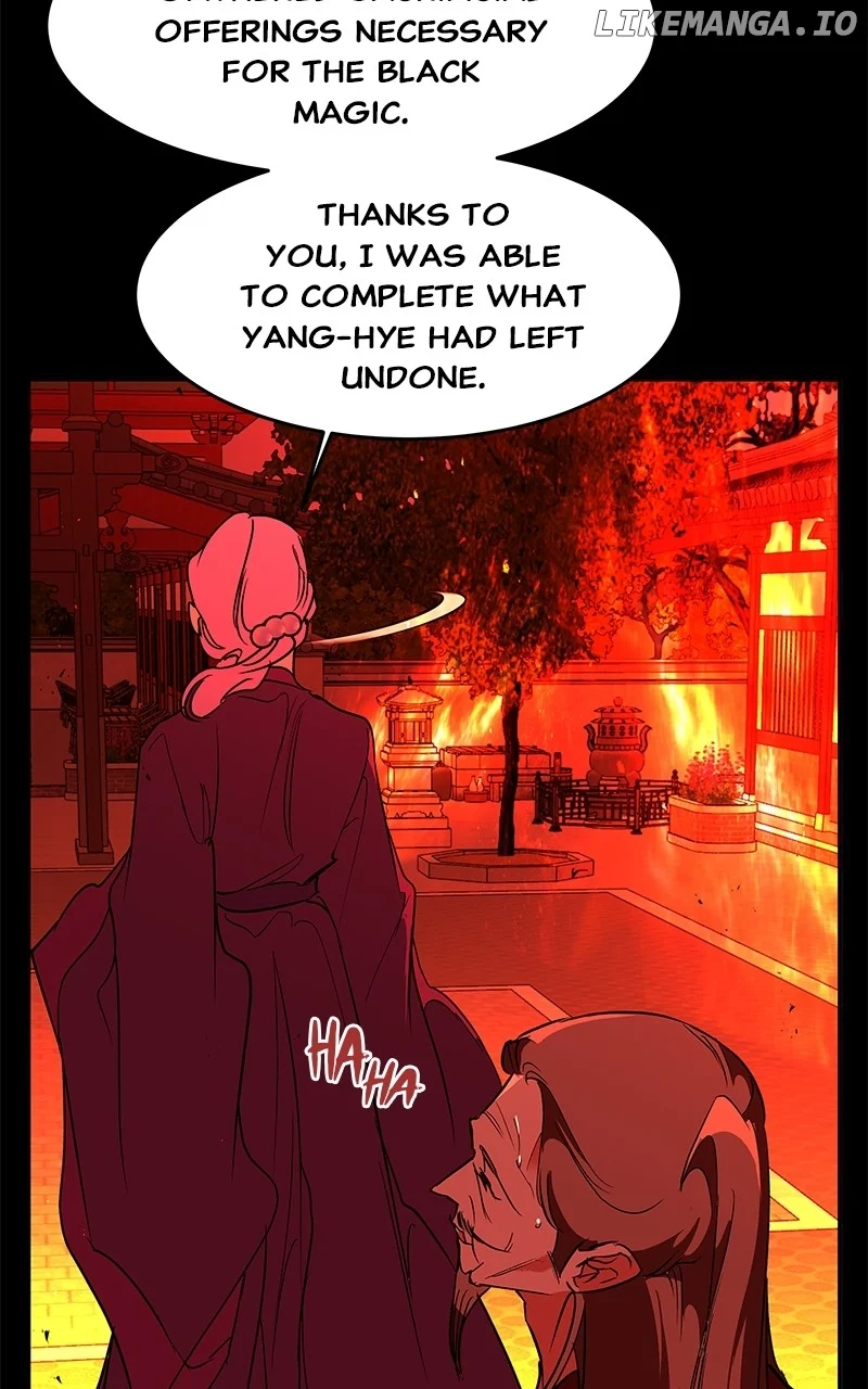 Goddess’s Way of Attacking Tigers chapter 96 page 13