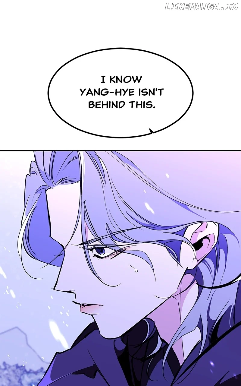 Goddess’s Way of Attacking Tigers chapter 96 page 48