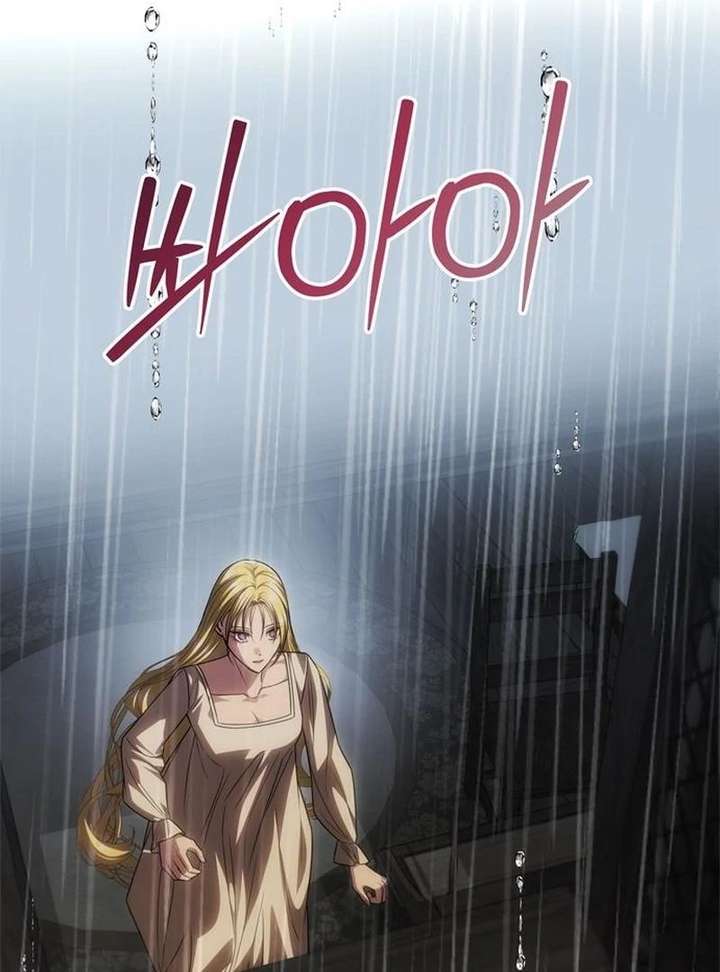 One Husband Is Enough chapter 79 page 62
