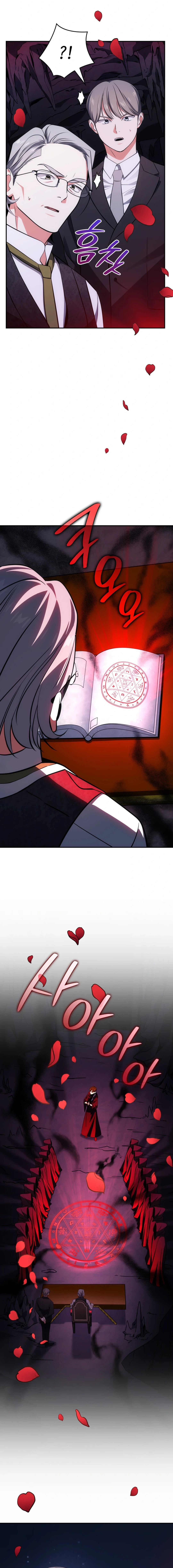 I am with the music immortals chapter 56 page 4