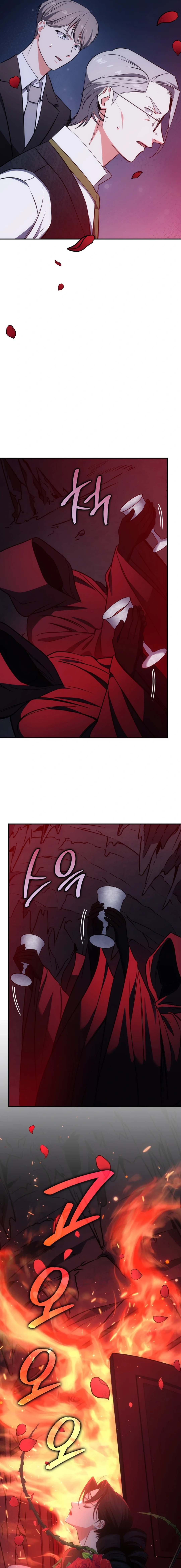 I am with the music immortals chapter 56 page 5