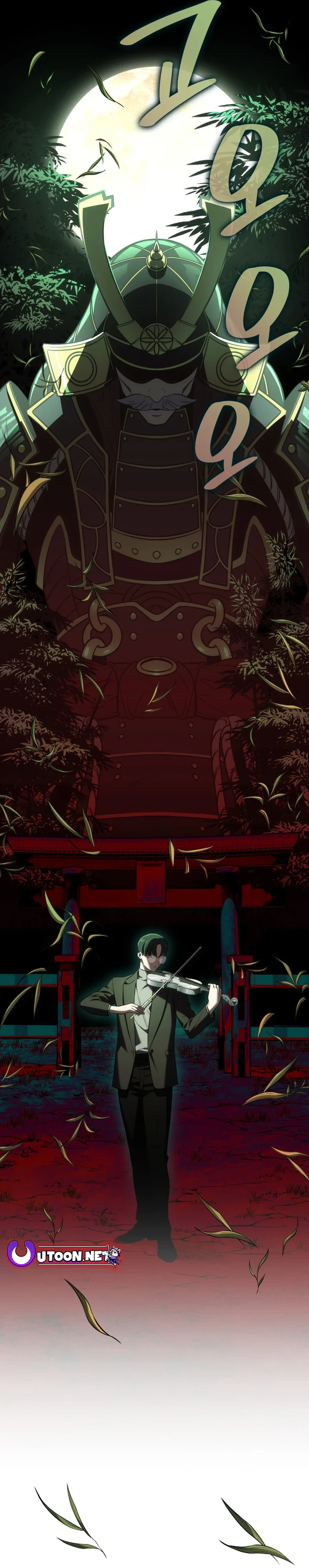 I am with the music immortals chapter 61 page 14