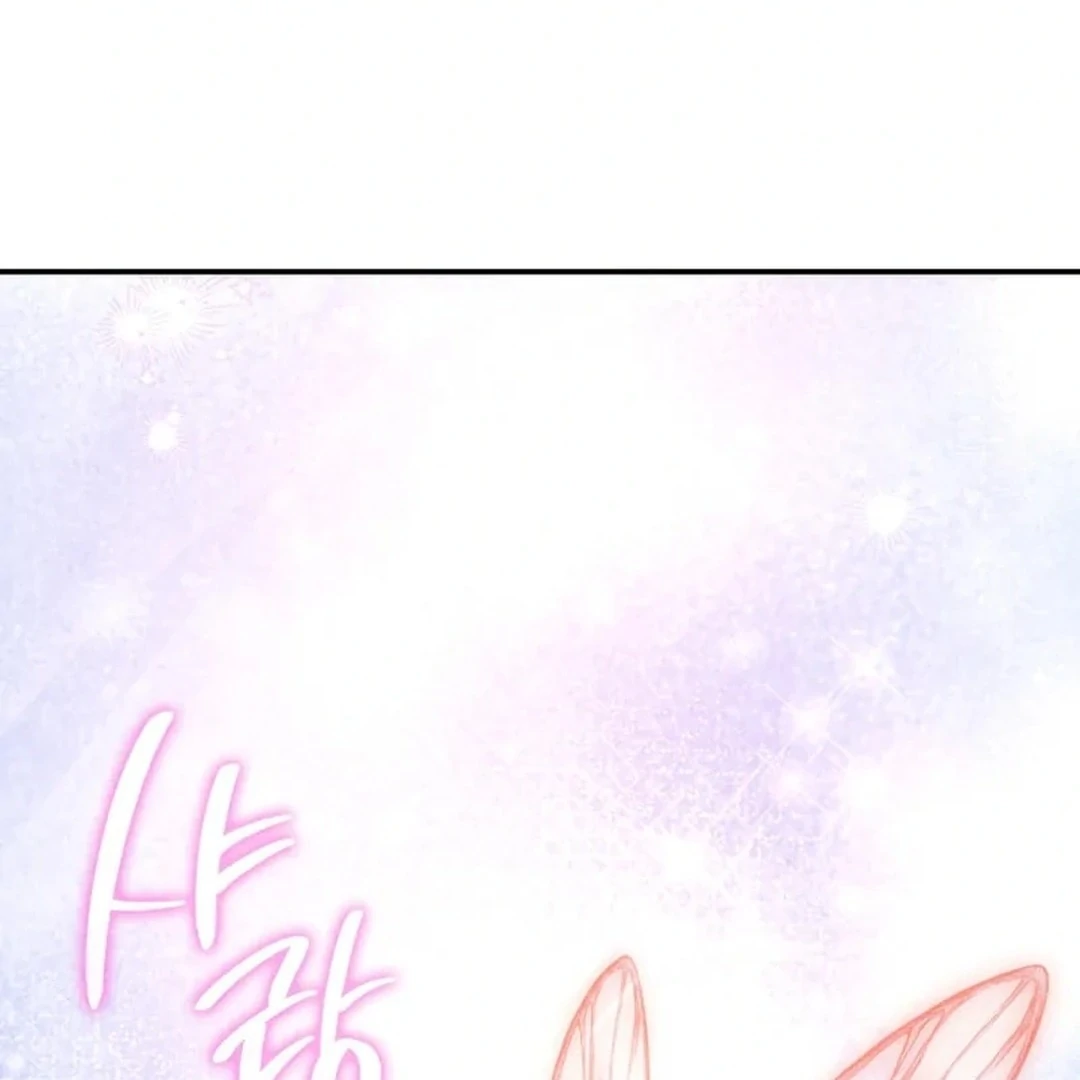 I am with the music immortals chapter 68 page 55