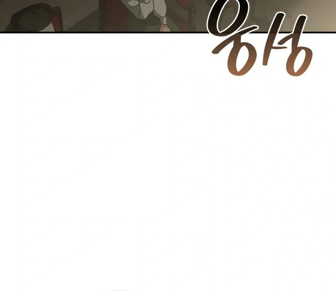 I am with the music immortals chapter 68 page 165