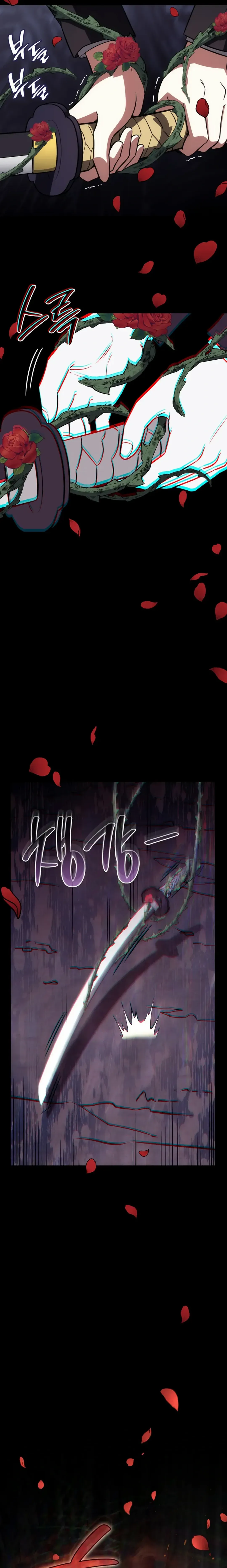 I am with the music immortals chapter 69 page 11