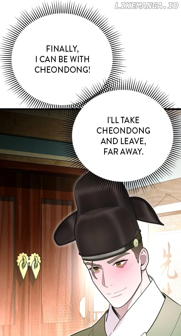 Maseknam – A Sexy Magician chapter 86 page 1