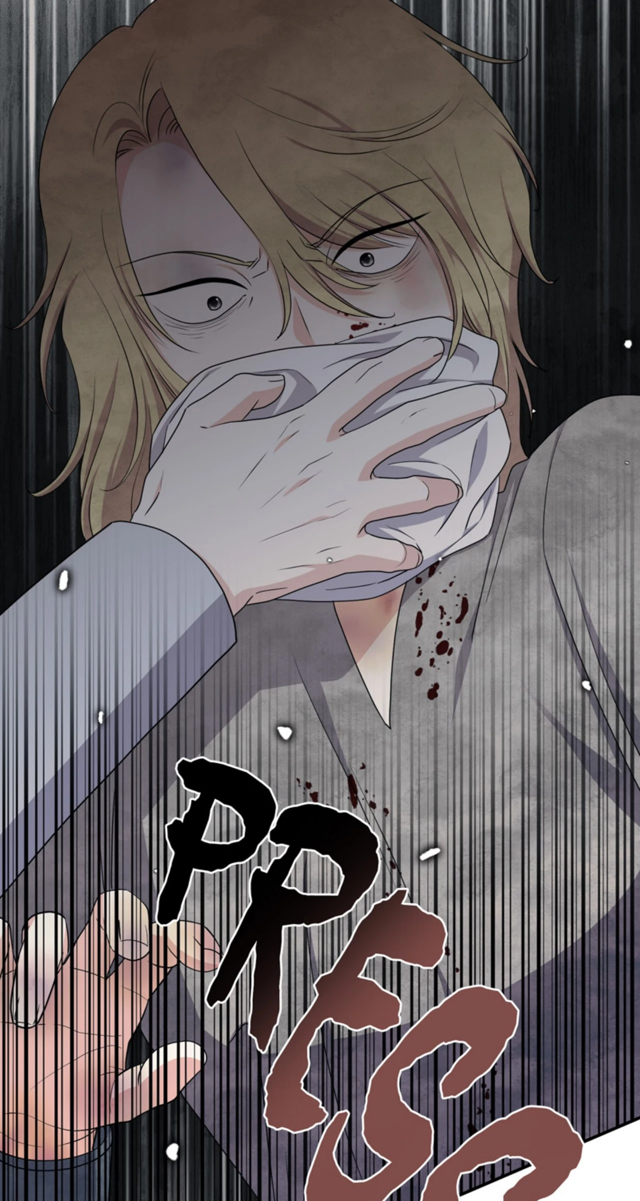 This Time, the Tears Were Mine chapter 59 page 2