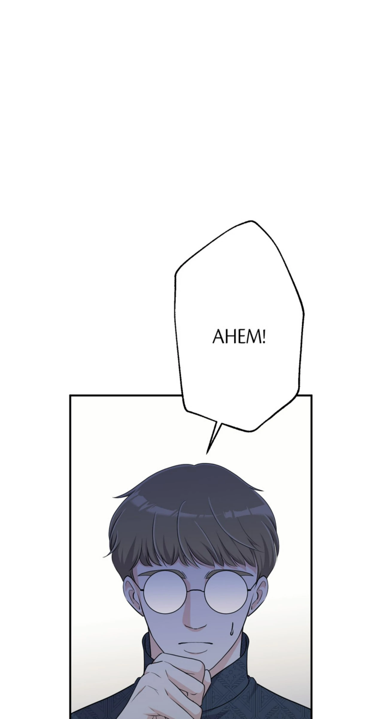 This Time, the Tears Were Mine chapter 61 page 14