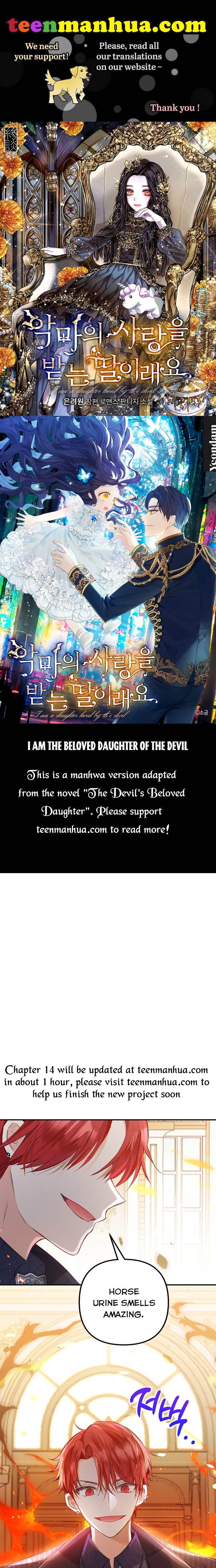 I Am A Daughter Loved By The Devil chapter 13 page 1