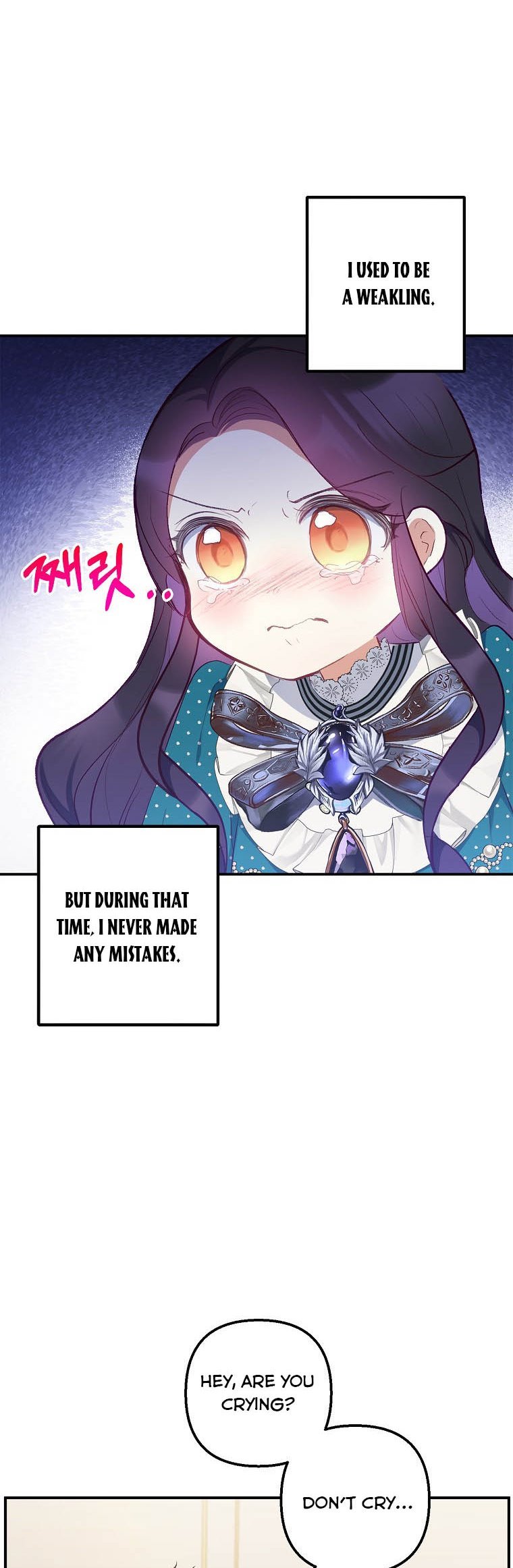 I Am A Daughter Loved By The Devil chapter 13 page 21