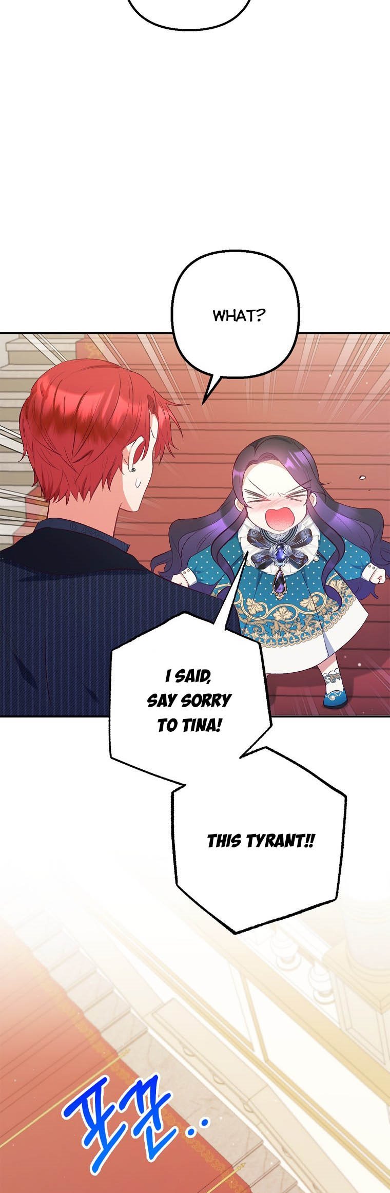 I Am A Daughter Loved By The Devil chapter 13 page 23