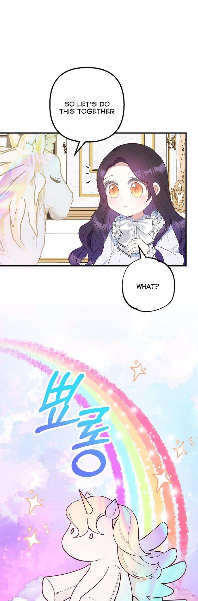 I Am A Daughter Loved By The Devil chapter 21 page 21