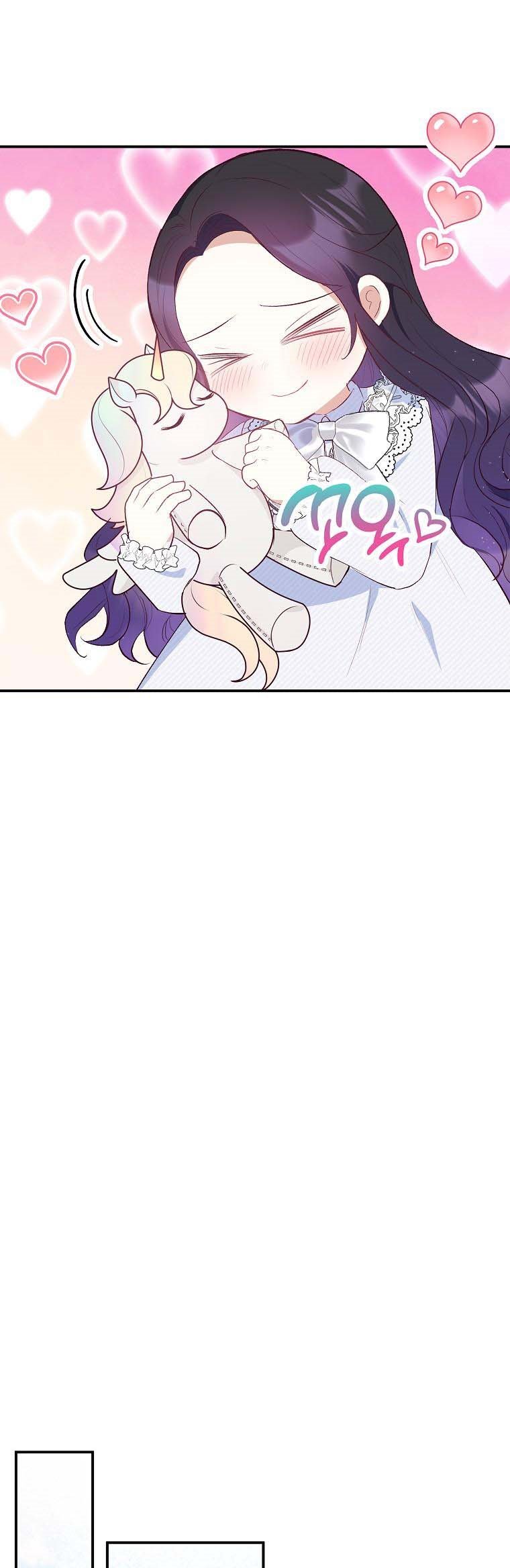 I Am A Daughter Loved By The Devil chapter 21 page 23