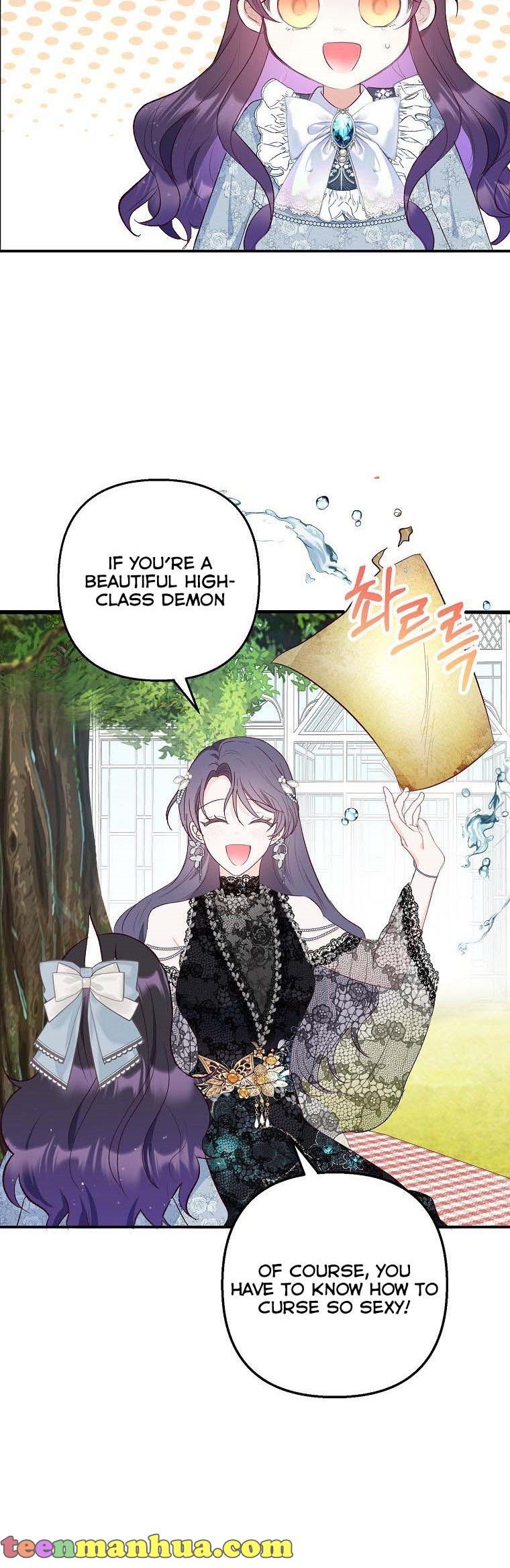 I Am A Daughter Loved By The Devil chapter 21 page 32