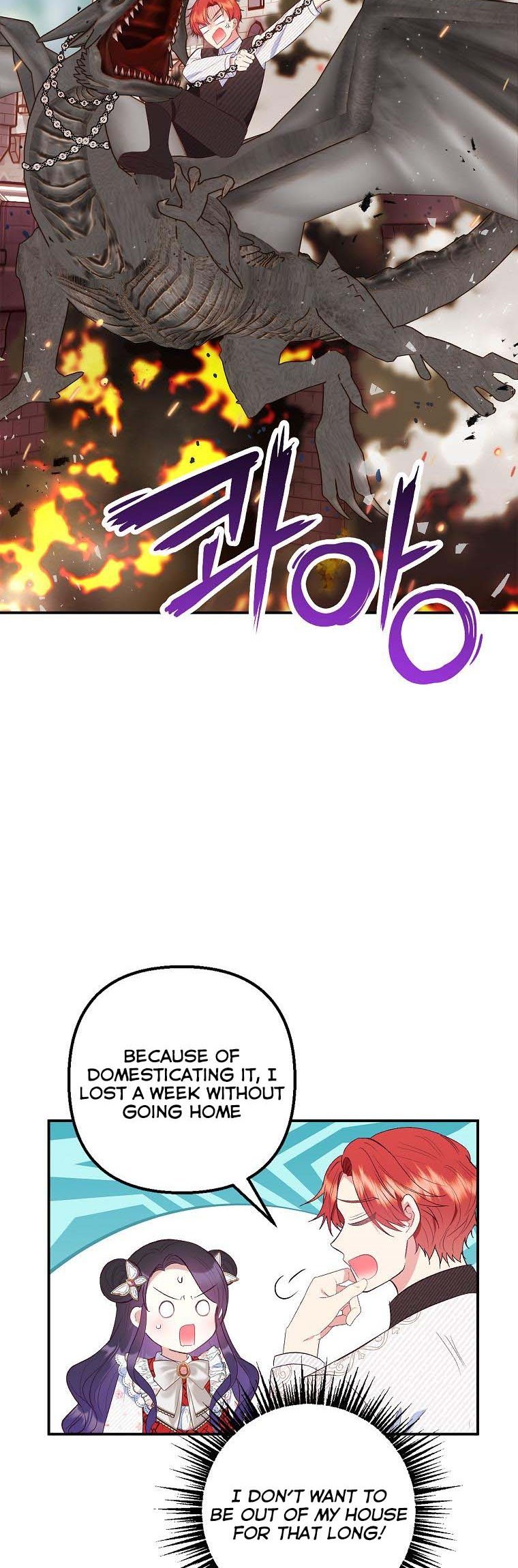 I Am A Daughter Loved By The Devil chapter 21 page 8