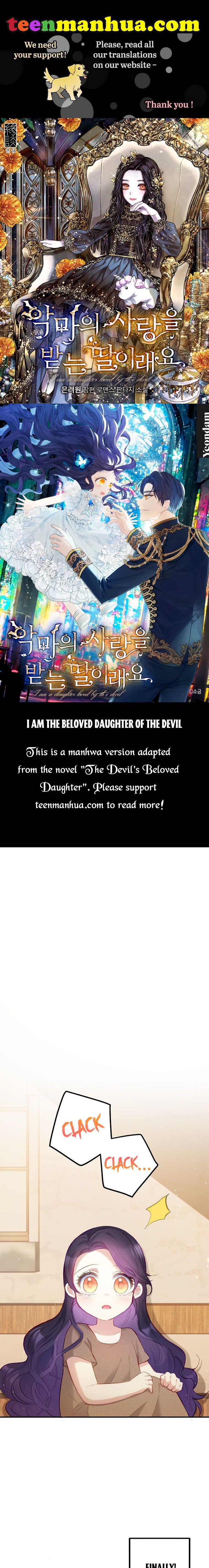 I Am A Daughter Loved By The Devil chapter 3 page 1