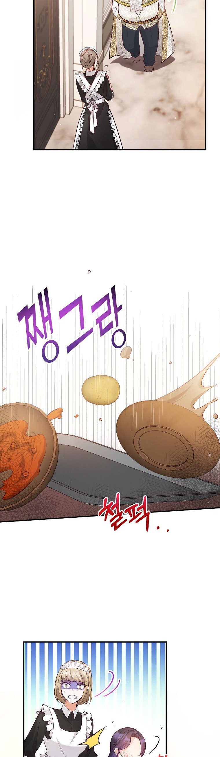 I Am A Daughter Loved By The Devil chapter 3 page 30