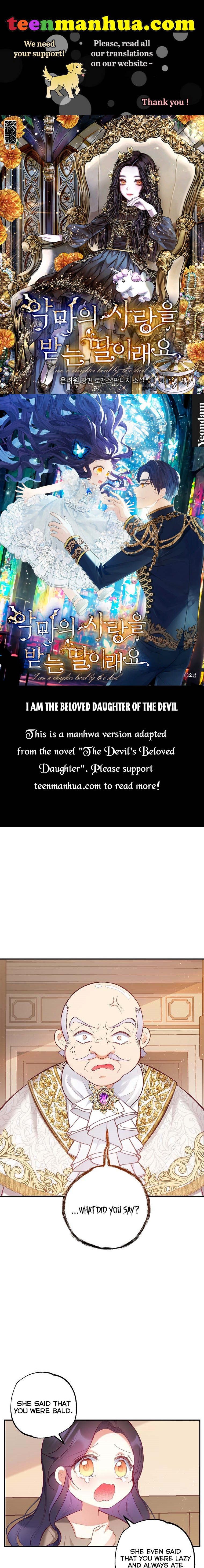 I Am A Daughter Loved By The Devil chapter 4 page 1