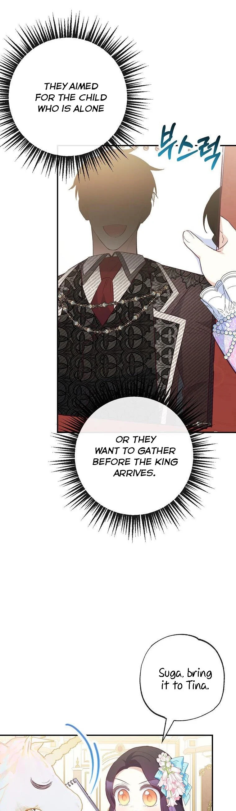 I Am A Daughter Loved By The Devil chapter 41 page 6