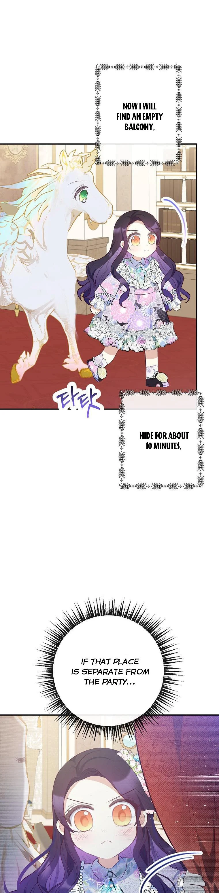 I Am A Daughter Loved By The Devil chapter 41 page 33
