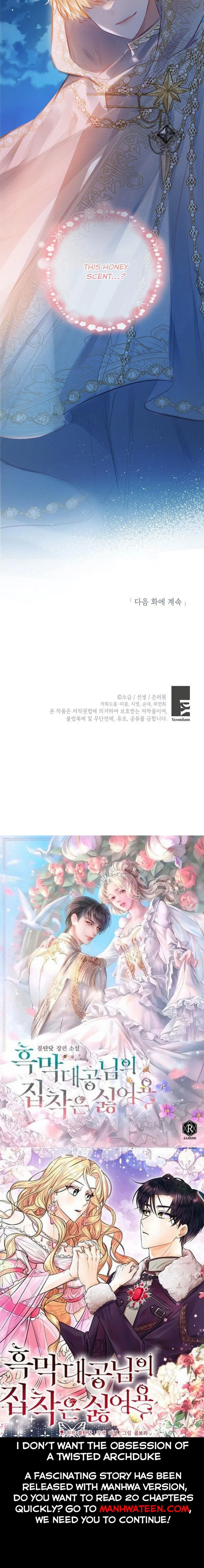 I Am A Daughter Loved By The Devil chapter 41 page 40