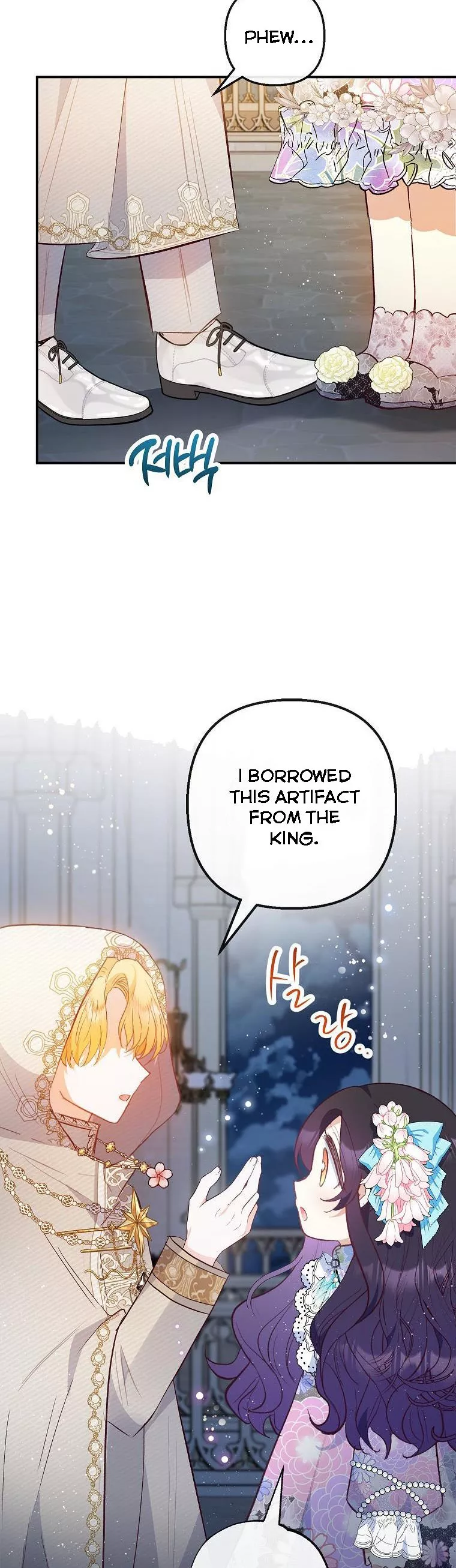 I Am A Daughter Loved By The Devil chapter 42 page 12