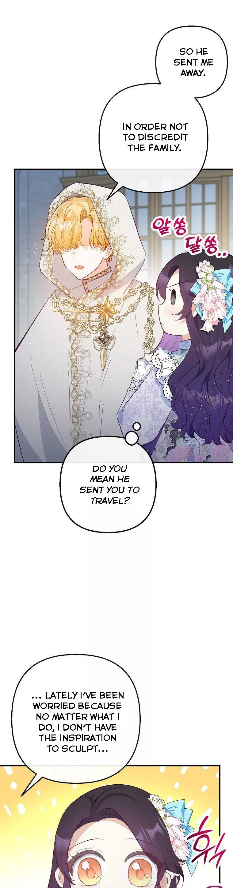 I Am A Daughter Loved By The Devil chapter 42 page 35