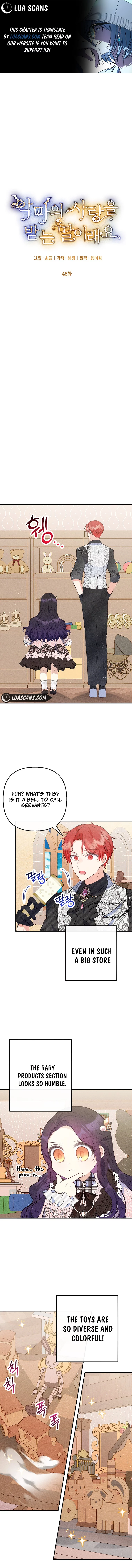 I Am A Daughter Loved By The Devil chapter 48 page 1