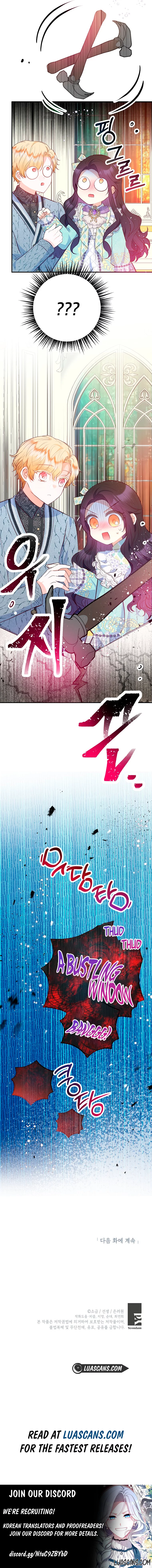 I Am A Daughter Loved By The Devil chapter 49 page 12