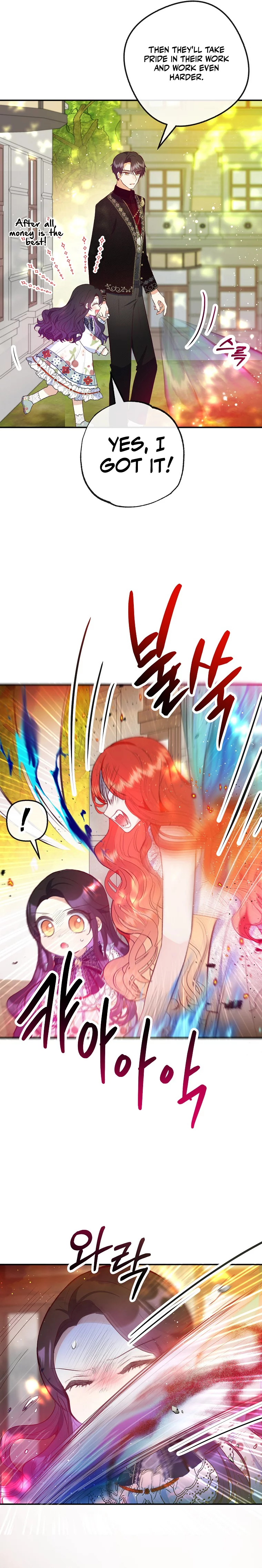 I Am A Daughter Loved By The Devil chapter 55 page 3