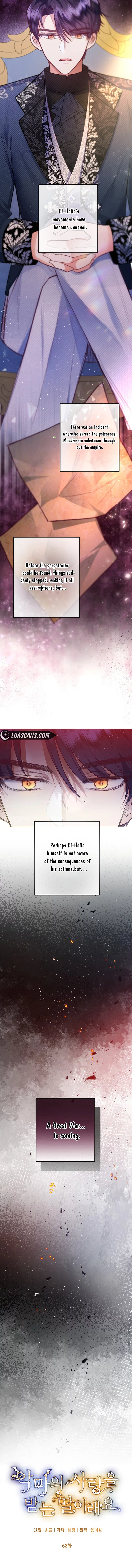 I Am A Daughter Loved By The Devil chapter 63 page 6