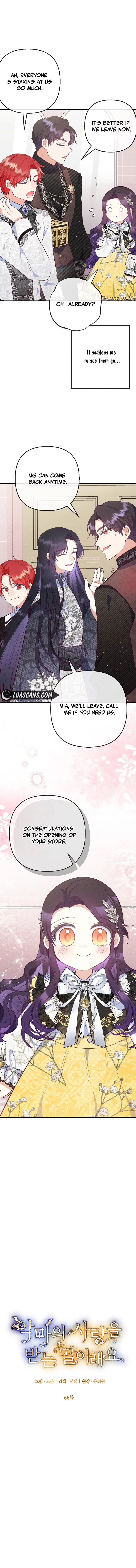 I Am A Daughter Loved By The Devil chapter 66 page 4