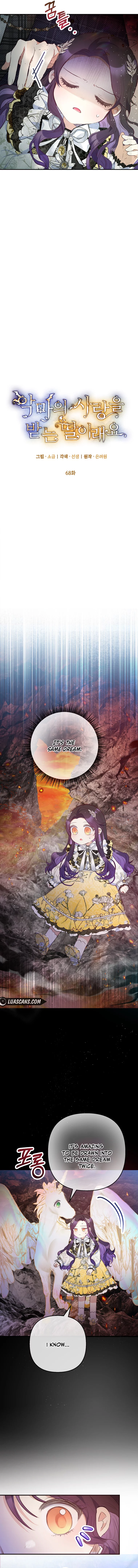 I Am A Daughter Loved By The Devil chapter 68 page 5