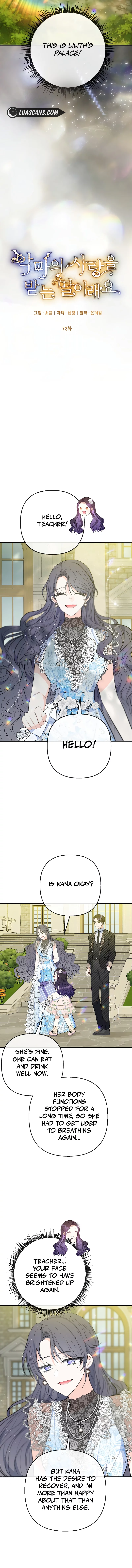 I Am A Daughter Loved By The Devil chapter 72 page 3