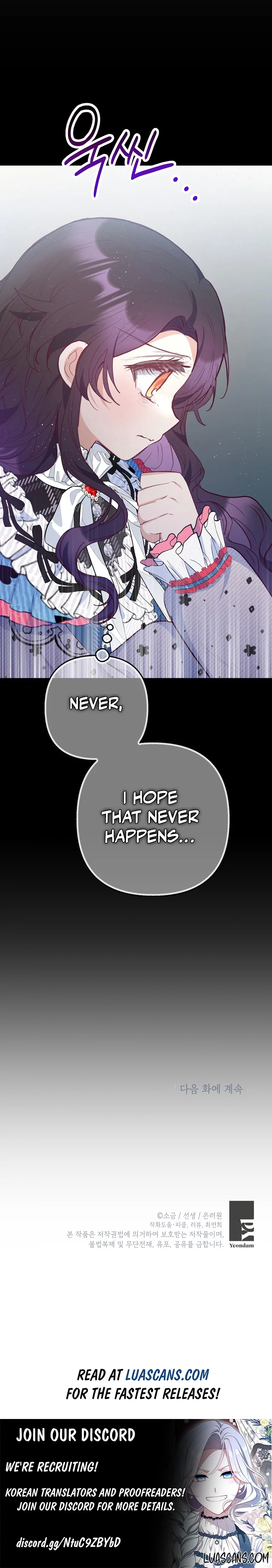 I Am A Daughter Loved By The Devil chapter 73 page 15
