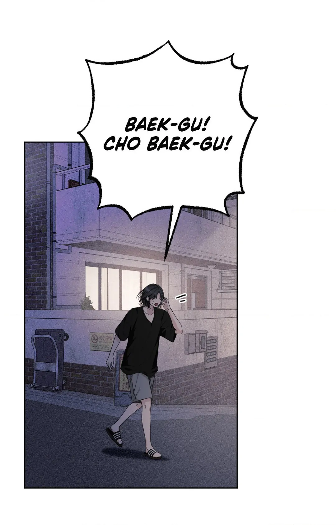 11336 chapter 32 page 6
