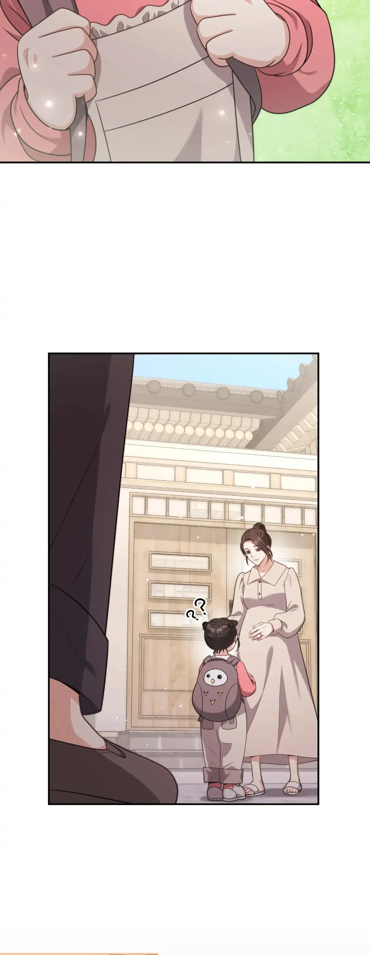 Seal The Deal chapter 70 page 33