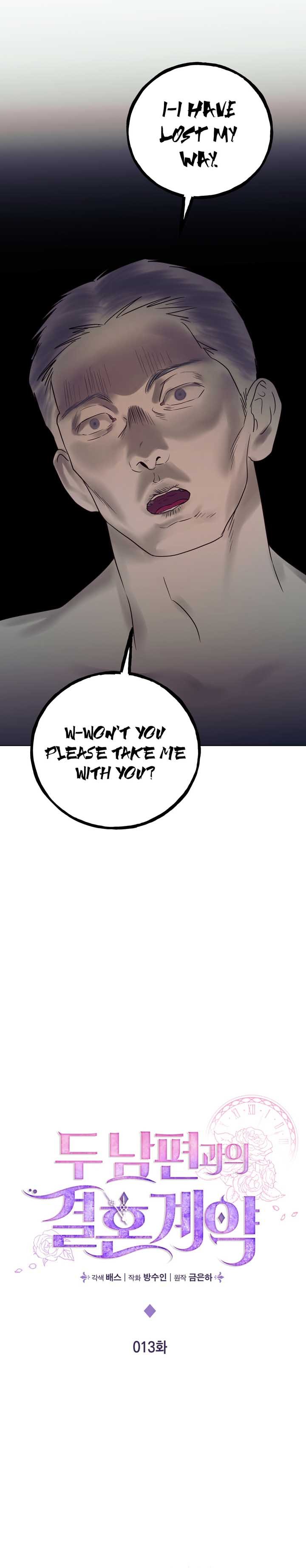 Marriage Contract With Two Husbands chapter 13 page 2