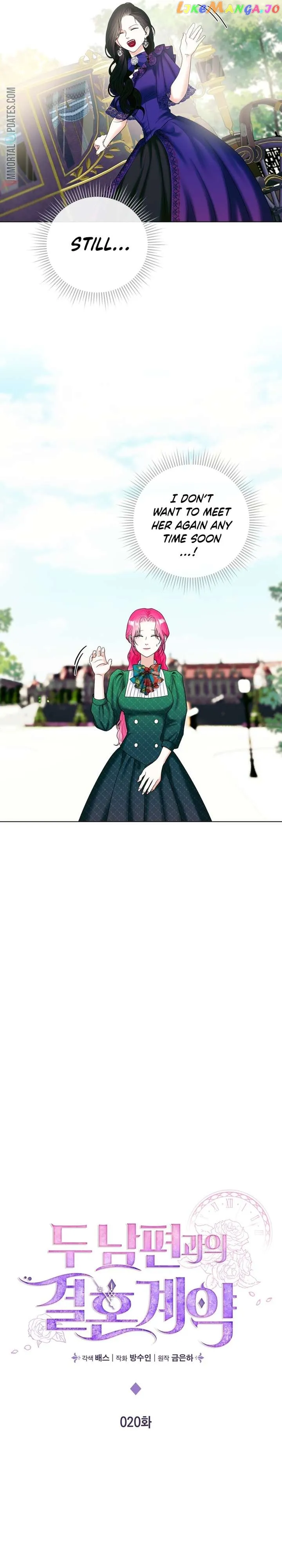 Marriage Contract With Two Husbands chapter 20 page 14