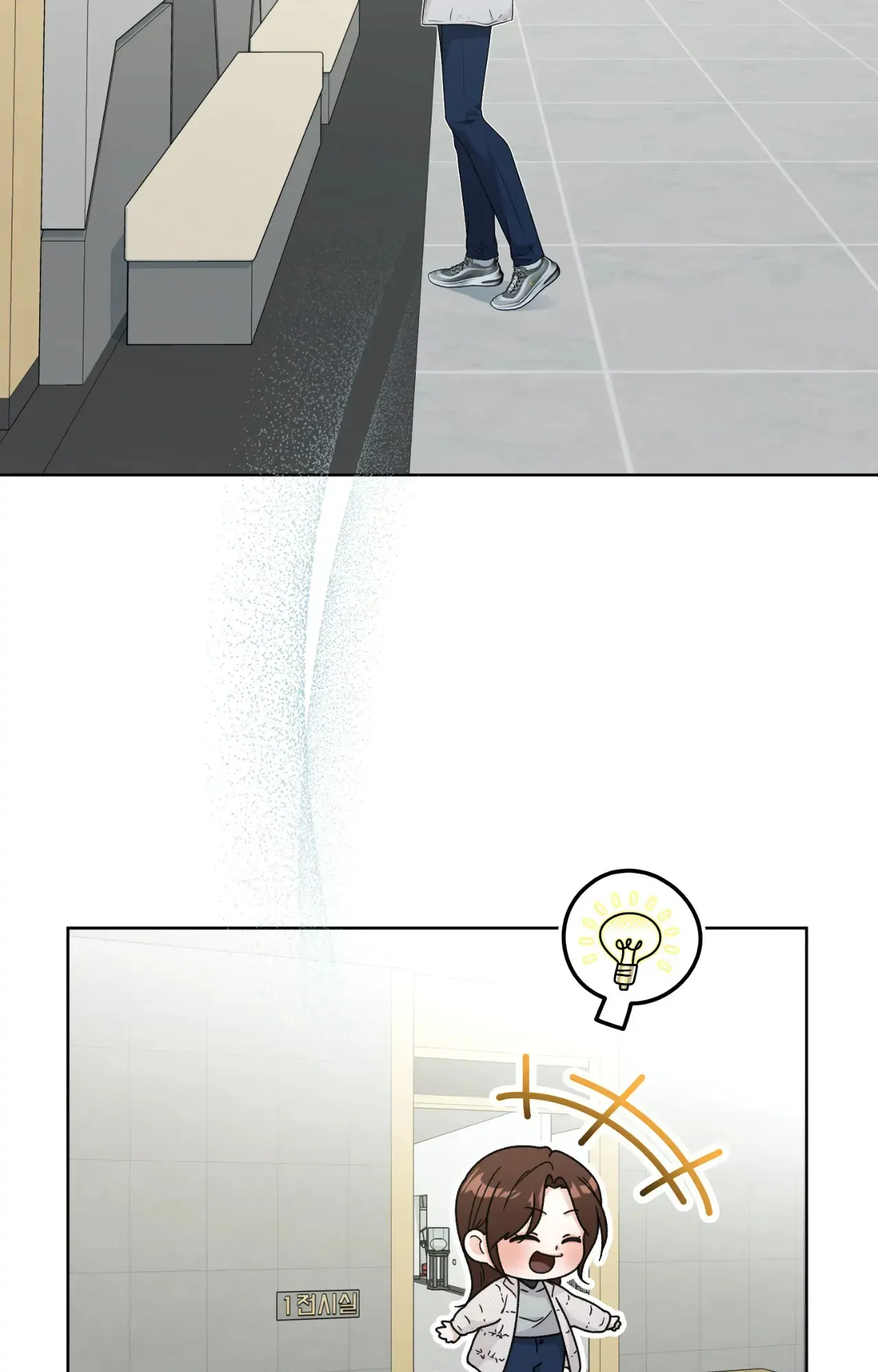 Time Traveler chapter 77 page 21