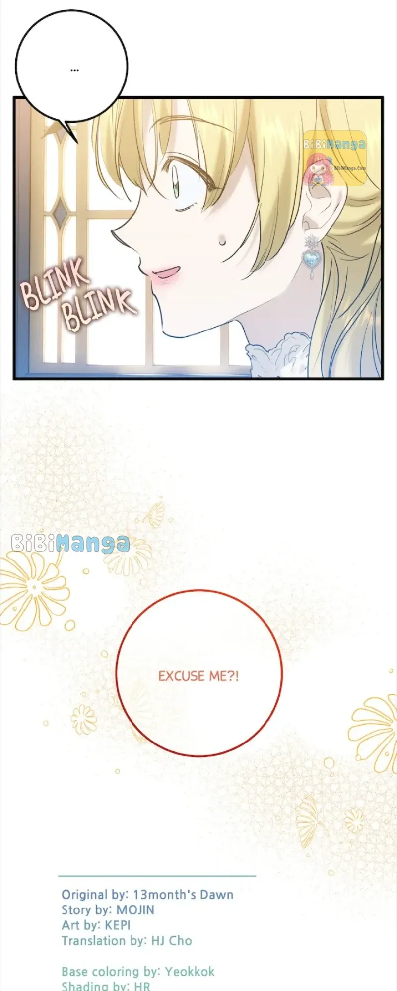 Who Knew Dragons Could Be This Cute chapter 44 page 51